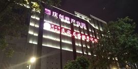 初恋儿呀主播照片
