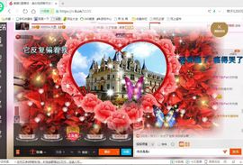 ❤️温柔至极女人主播照片