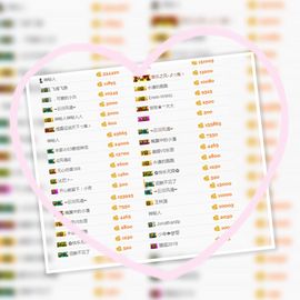 ❤️温柔至极女人主播照片