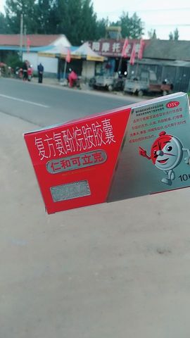 婷妹外卖小姐姐主播照片
