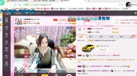 ♓馨❤❤懿♓主播照片