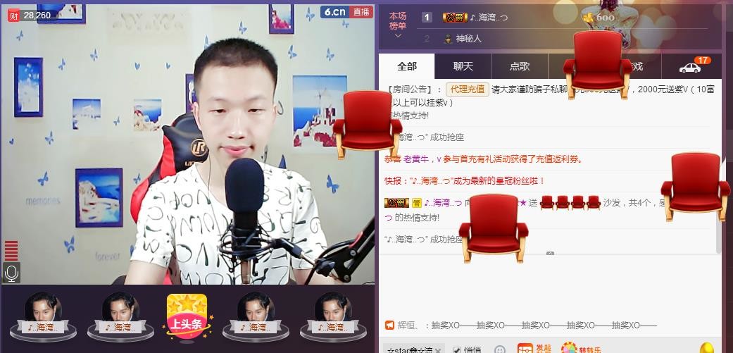 小鑫唱情歌的图片