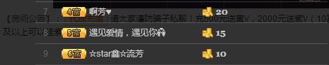 小鑫唱情歌的图片
