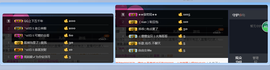 百变玲姐主播照片