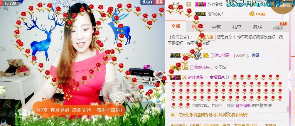 幸福酒家的图片