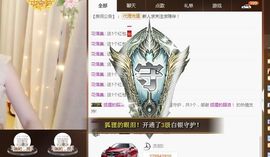 🌟旭儿🌟主播照片