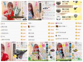 小美悠吖主播照片