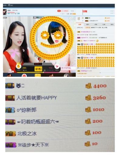 姗离开了，再见！的主播照片