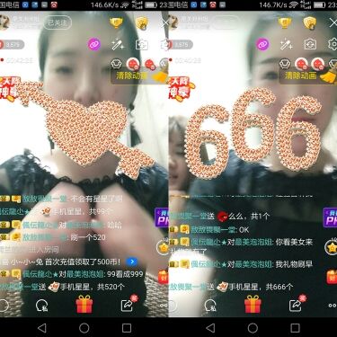 醉美泡泡💋的主播照片