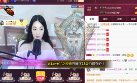 A.Lan★阿兰*主播照片