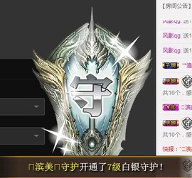 冰美感恩有你主播照片