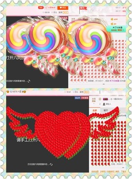 朦胧~～主播照片