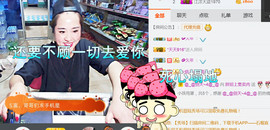 随缘小妞儿主播照片