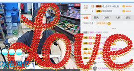 随缘小妞儿主播照片