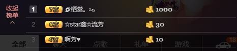 小鑫唱情歌的图片