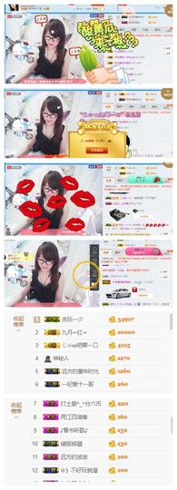 ╰╮玲珑╭╯主播照片