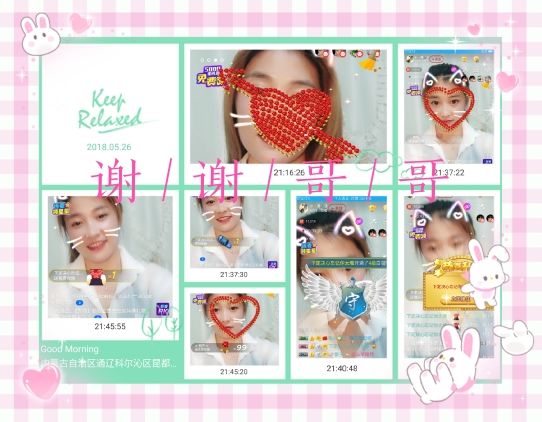 小燕子％的主播照片