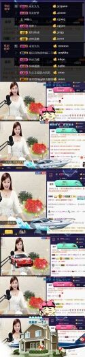 九公主99主播照片