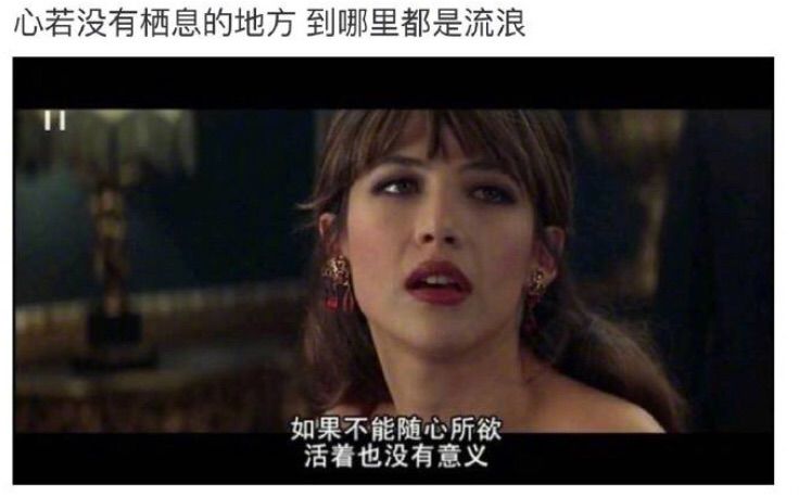 吖?休息的主播照片