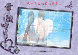 开心❤️❤️果主播照片