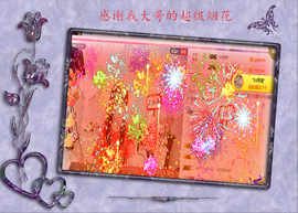 开心❤️❤️果主播照片