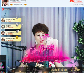 一帘幽梦as主播照片