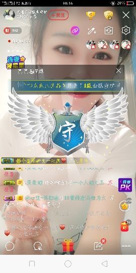无敌的冠馨主播照片