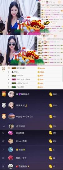 米雪💗️『、、、』主播照片