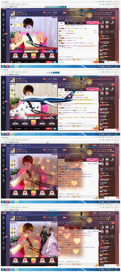 calm~薇宝主播照片