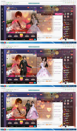 calm~薇宝主播照片