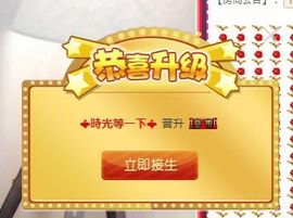 7978萌小夏♥休主播照片
