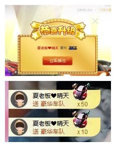 7978萌小夏♥休主播照片