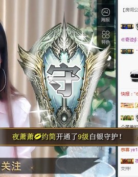 🎵家中有事休主播照片