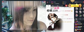 🎵家中有事休主播照片