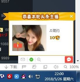 🎵家中有事休主播照片
