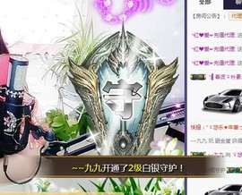 ゞ悠乐★婉儿つ主播照片