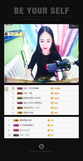 ~菲儿~不忘初心主播照片