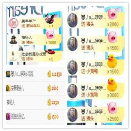 听冬说饿坏了主播照片