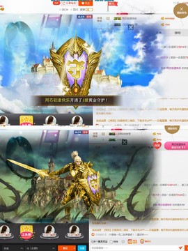 萌新宝宝5253主播照片