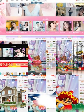 萌新宝宝5253主播照片