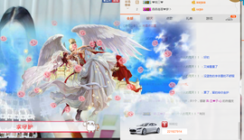 小小休息了主播照片
