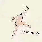 修改昵称吧啦