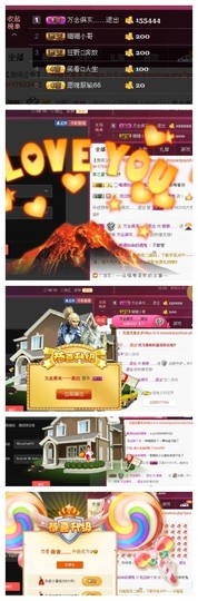 ℒℴvℯ❀微大大❀主播照片
