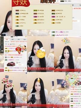 小妖❤出山主播照片