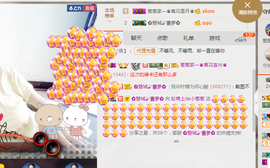 葱葱丿主播照片