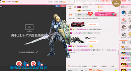 朦胧~～主播照片