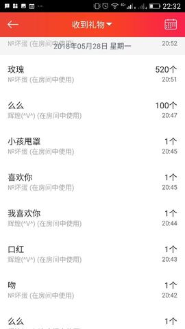 妖妖灵等你哦主播照片