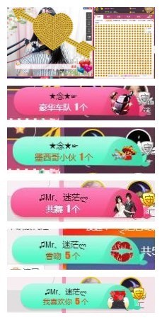 ♫Mr、墨西ლ主播照片