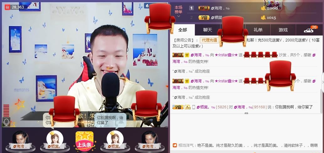 小鑫唱情歌的图片