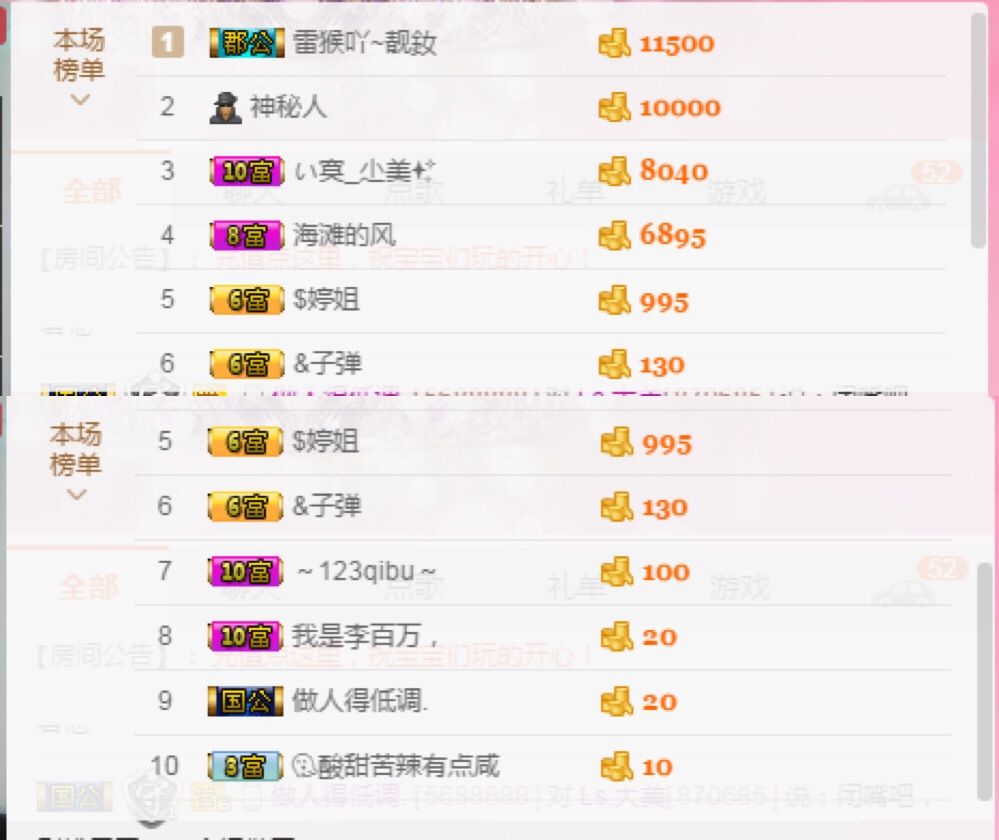 亲爱的大美‘主播照片